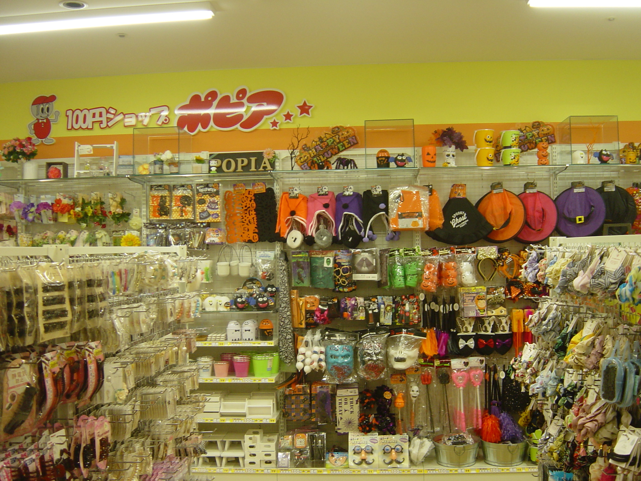 『ポピアアピタ松任店』”リニュアルオープン!!”の外観